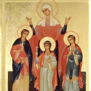 Святым мученицам Софии и трем ее дочерям: Вере, Надежде и Любови